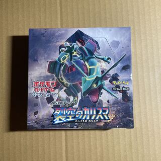 裂空のカリスマ　1BOX シュリンク付き