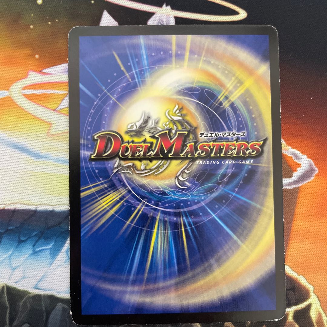 覇竜凰ドルザバード