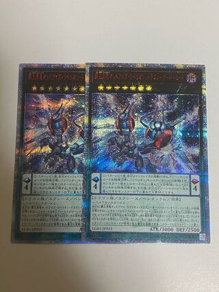 覇王黒竜オッドアイズ・リベリオン・ドラゴン-オーバーロード 20th