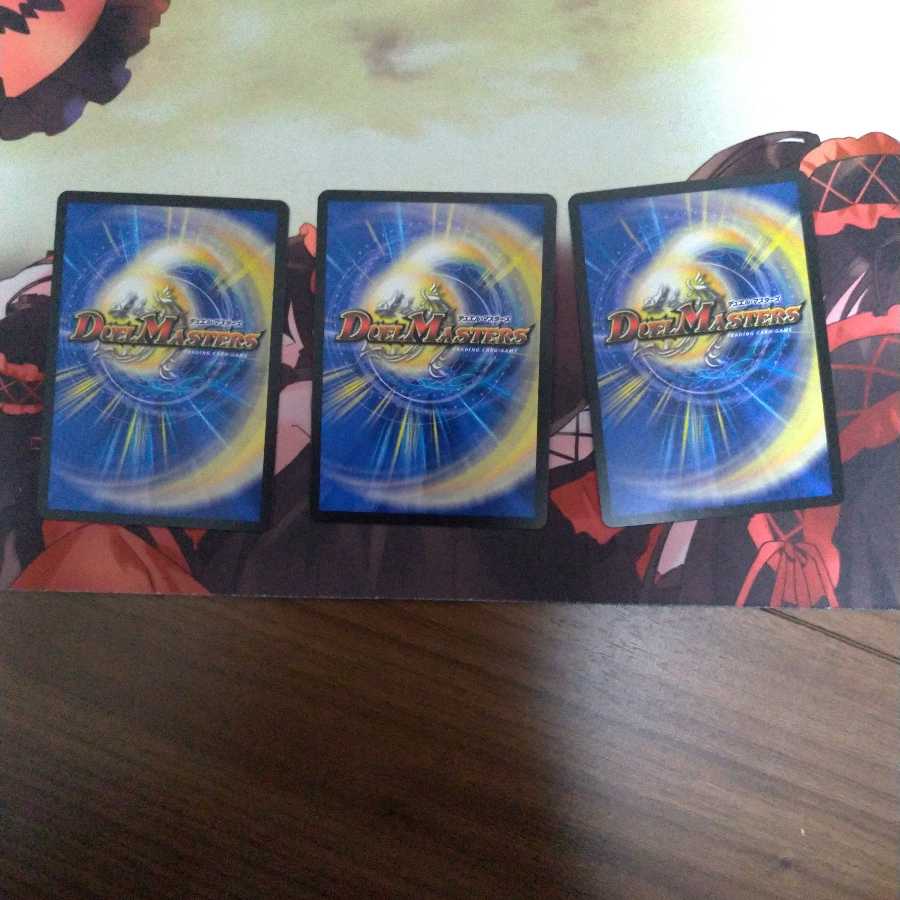 「正義星帝」 <鬼羅.Star>