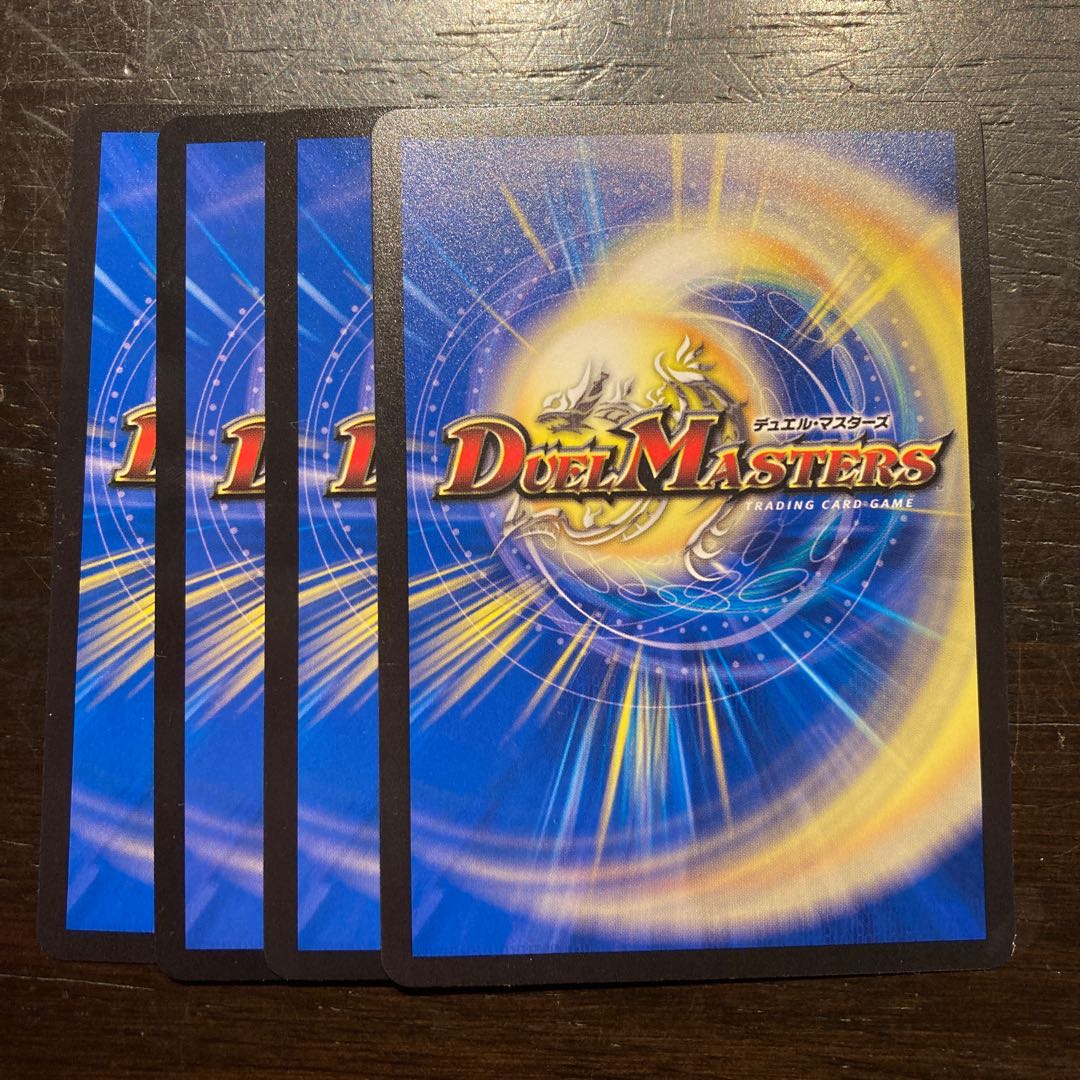 モエル・モヒッチ