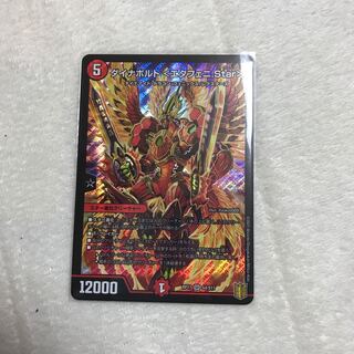 ダイナボルト <エタフェニ.Star>