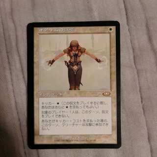 オアリムの詠唱