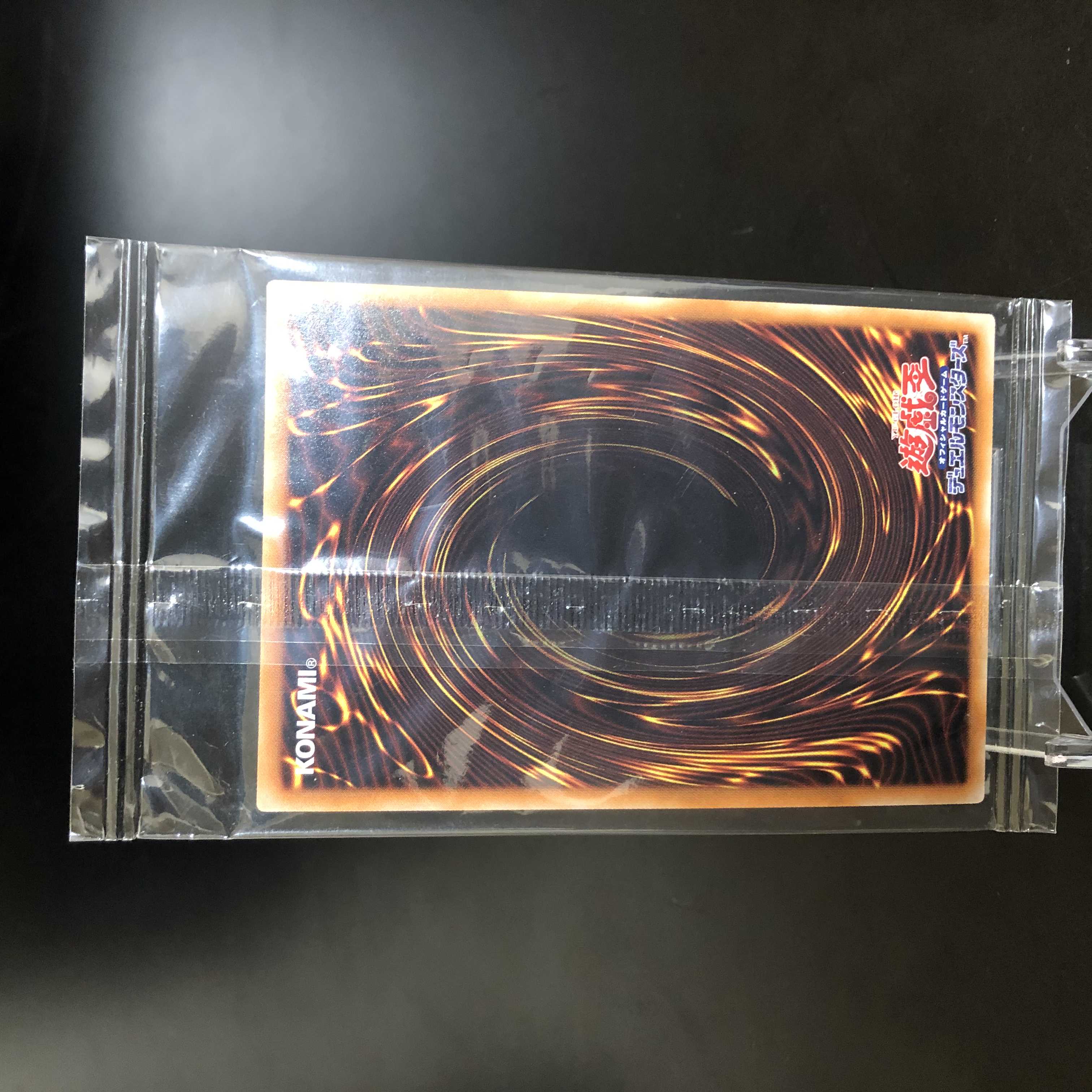 [Waiting to negotiate until 8/2] Holacty, Creator God of Light, Ultra Rare.