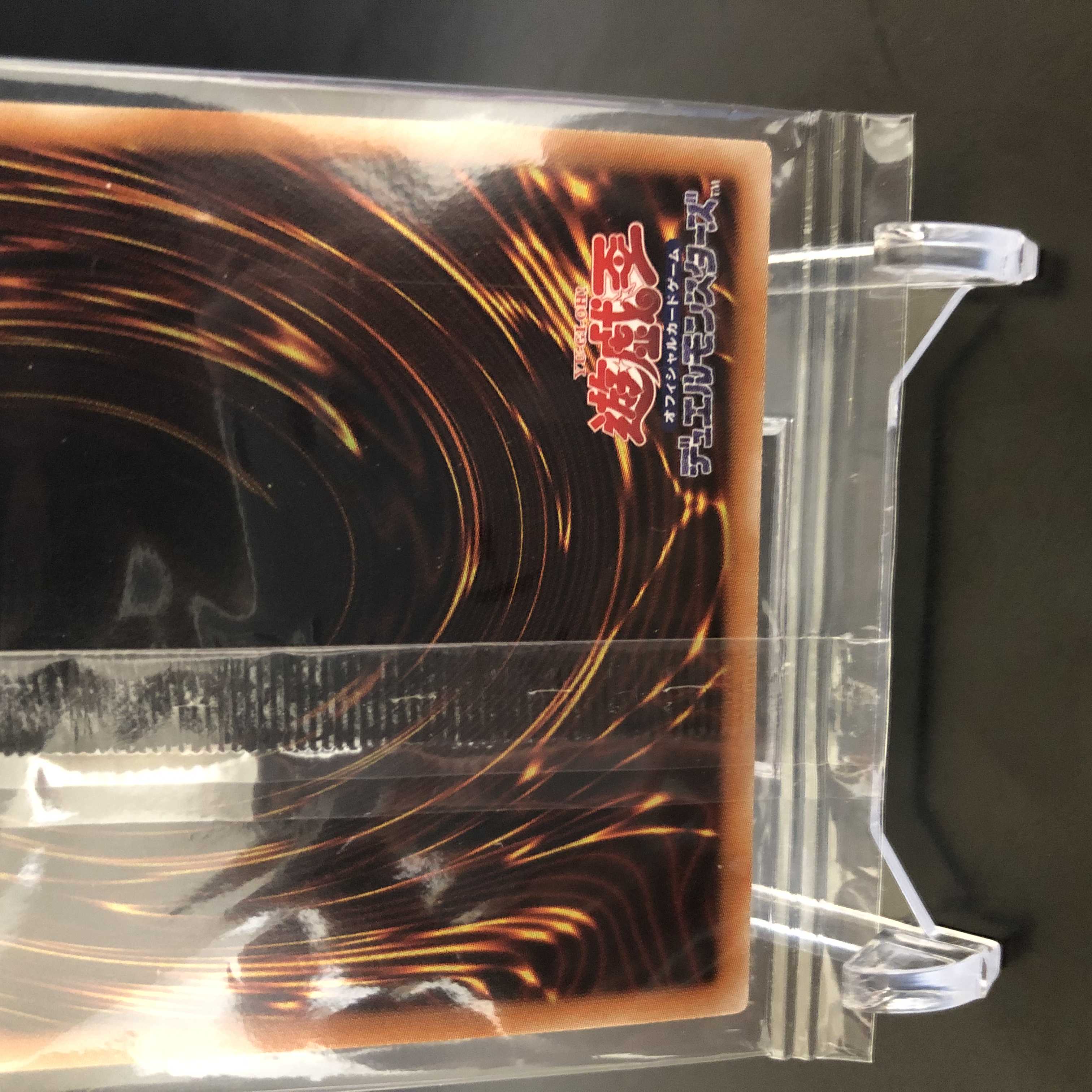 [Waiting to negotiate until 8/2] Holacty, Creator God of Light, Ultra Rare.