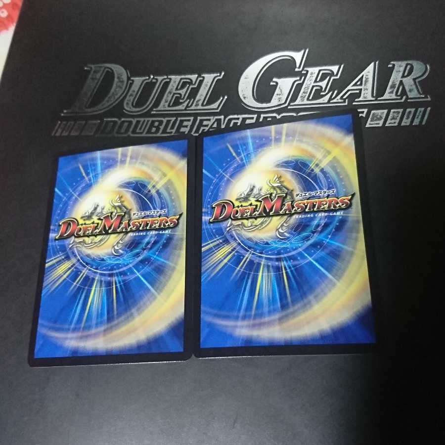 紅に染まりし者「王牙」｜クリムゾン・ビクトリー