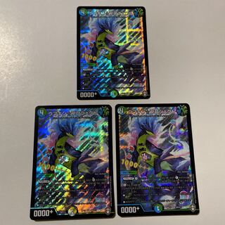 ウマキン☆プロジェクト SR 3枚セット