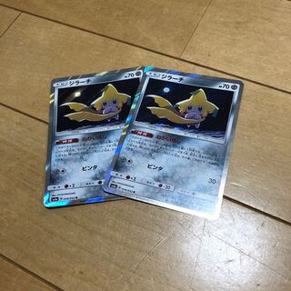 ジラーチ2枚 2枚