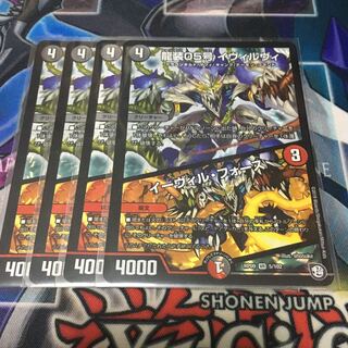 龍装05号 イヴィルヴィ｜イーヴィル・フォーズ VR