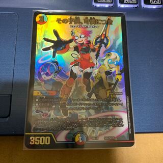 その子供、可憐につき