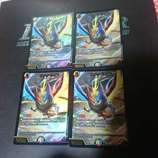 エヴォ・ルピア