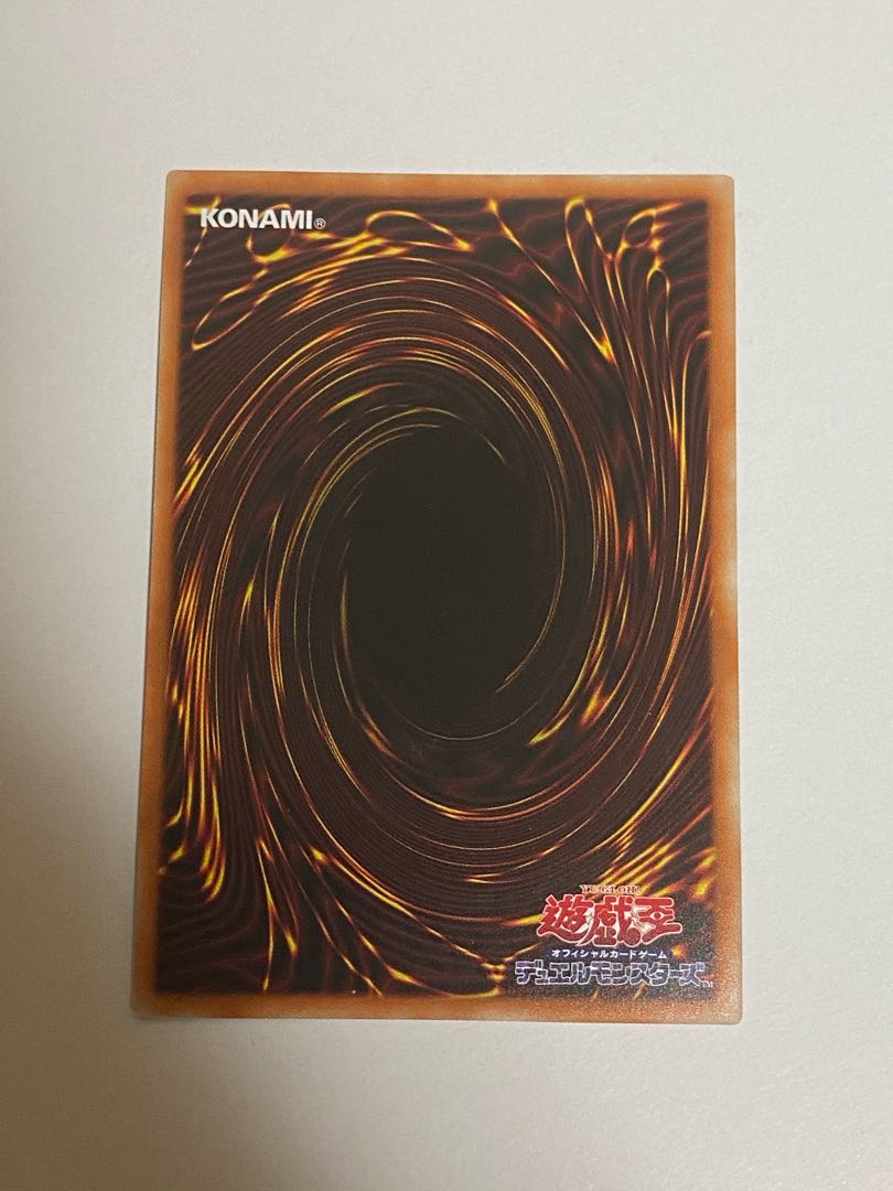 Black Magician Relief