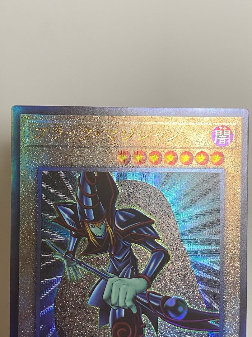 Black Magician Relief