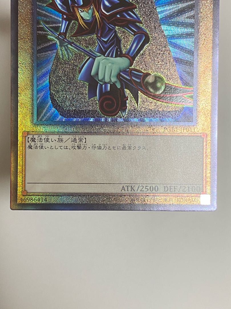 Black Magician Relief