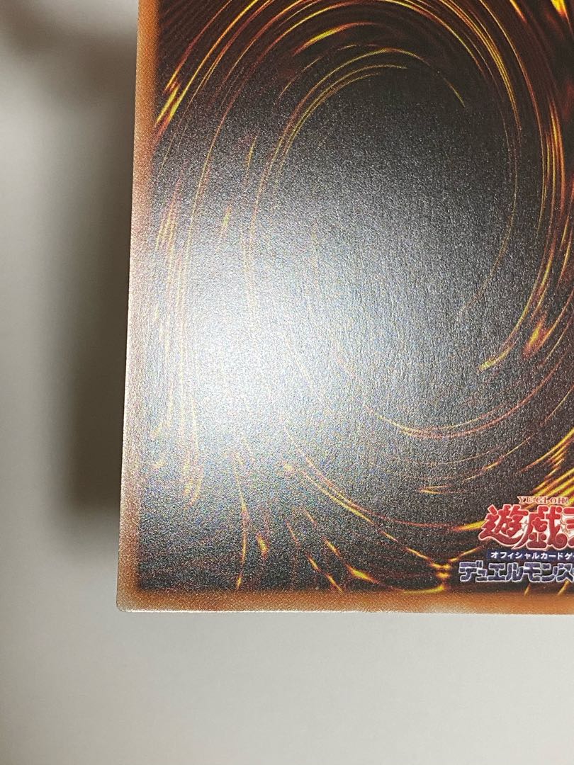 Black Magician Relief