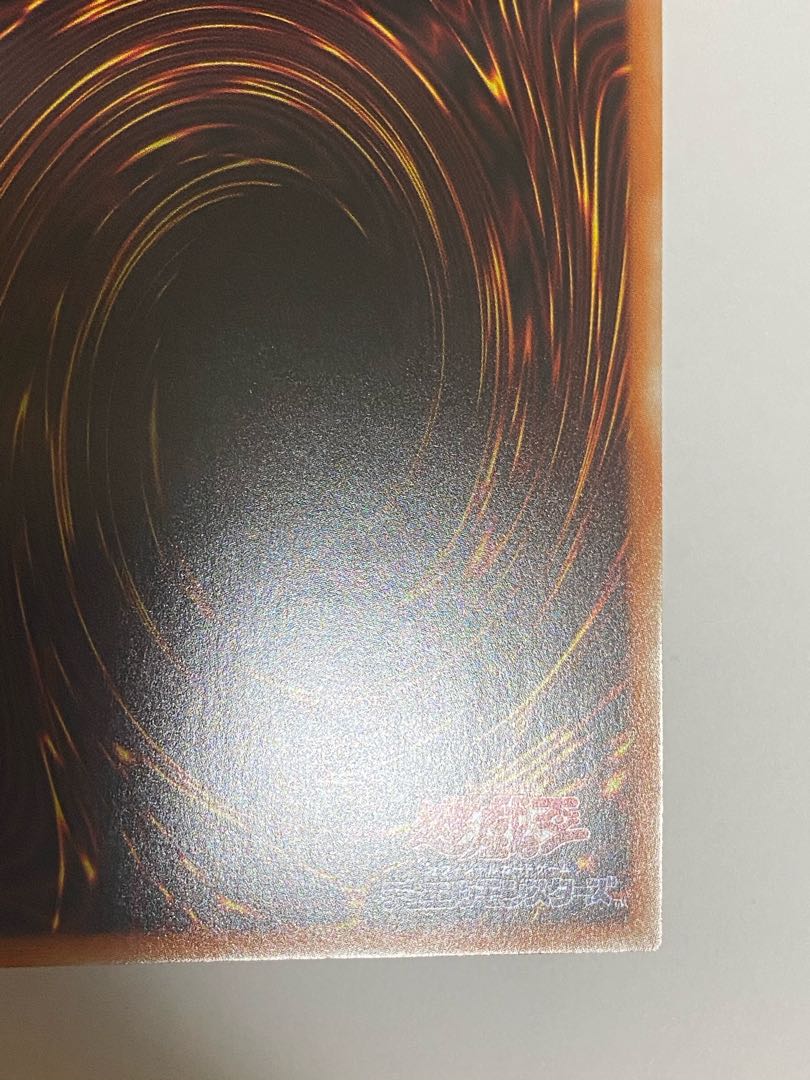 Black Magician Relief