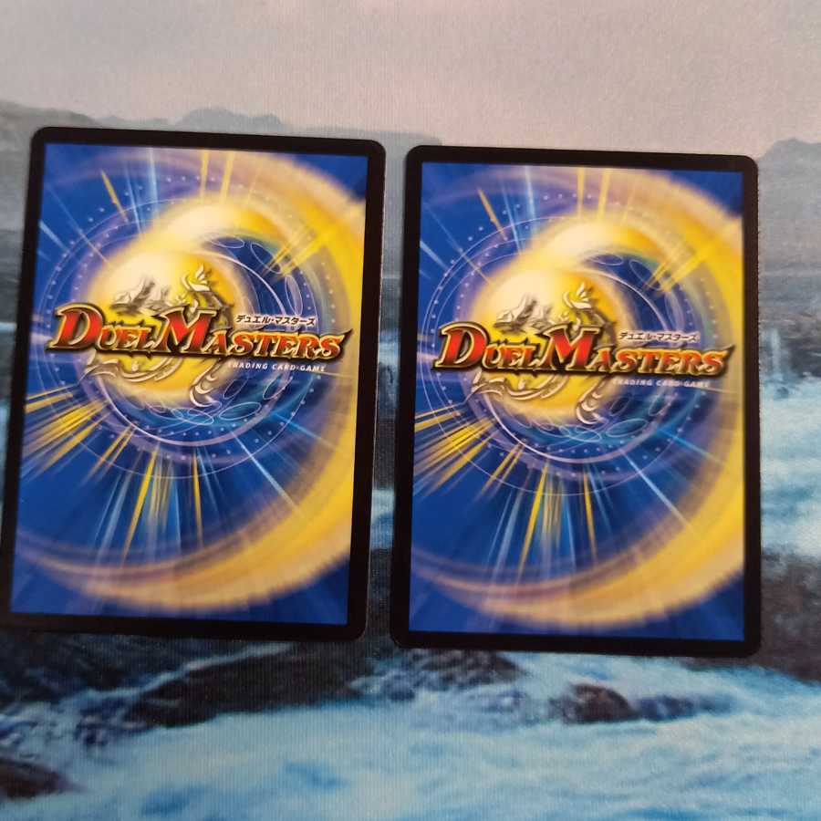 とこしえの超人(プライマル・ジャイアント) U2枚