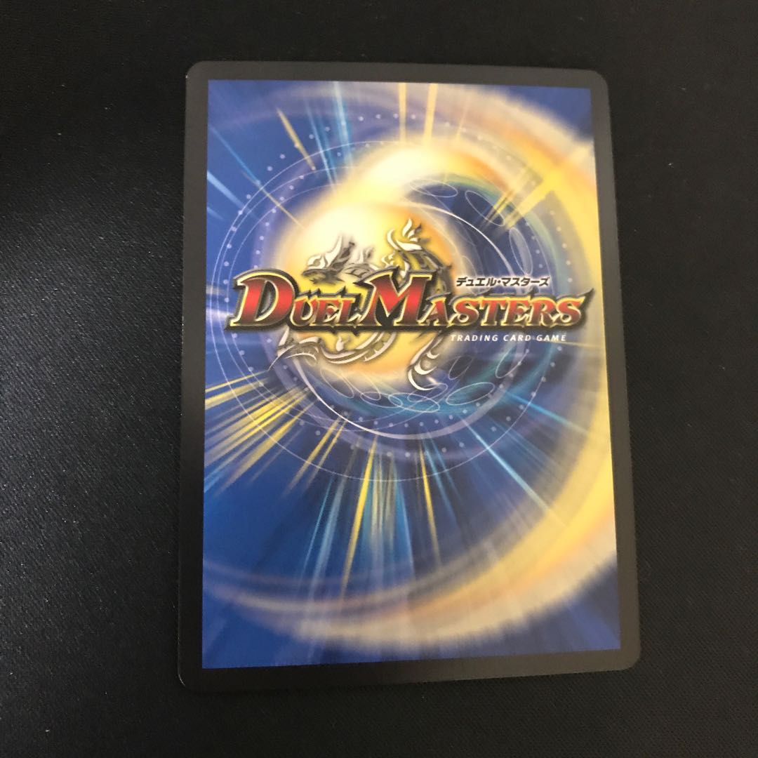 ポクチンちん(20thSPレア仕様) SR