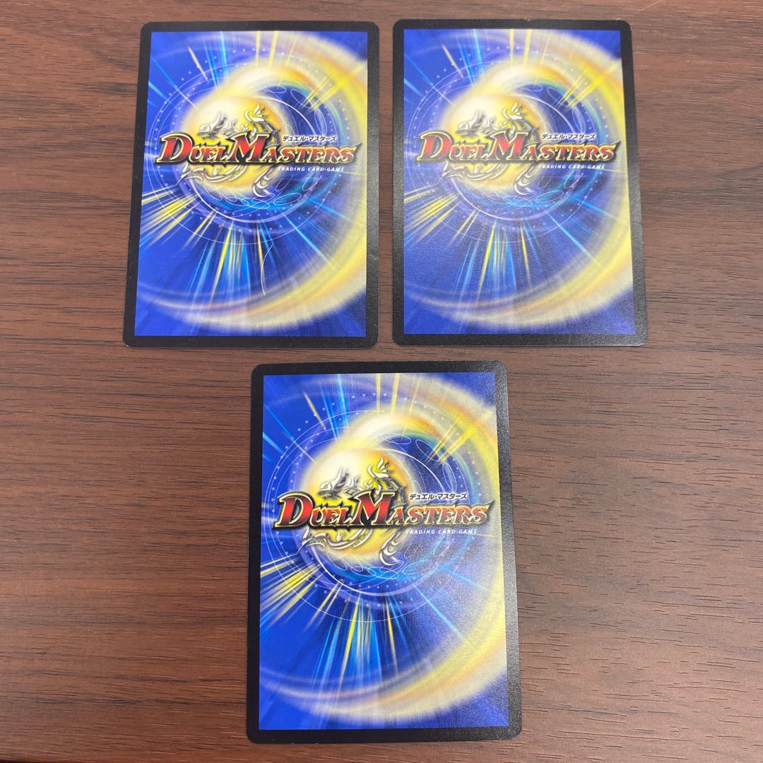 現状最安値 ツルハシ童子 3枚セット