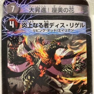 メタルカード二枚セット