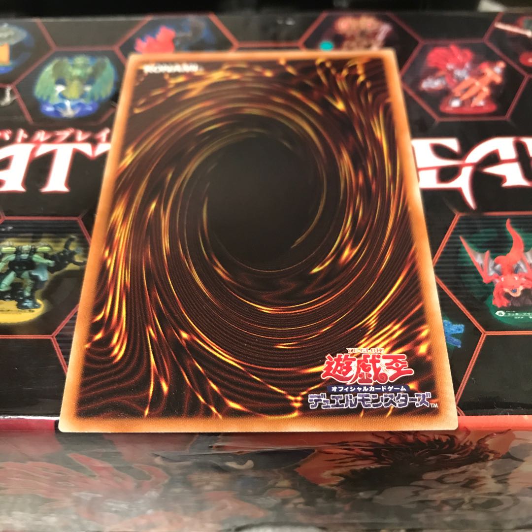 魔救の奇跡-ドラガイト ウルトラレア