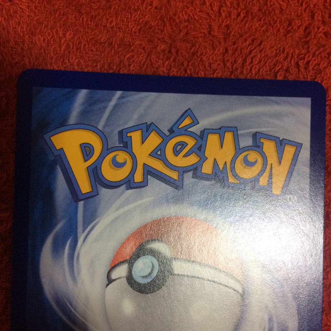 [美品] リーリエ アジア版 中国版 SR エクストラバトルの日絵柄