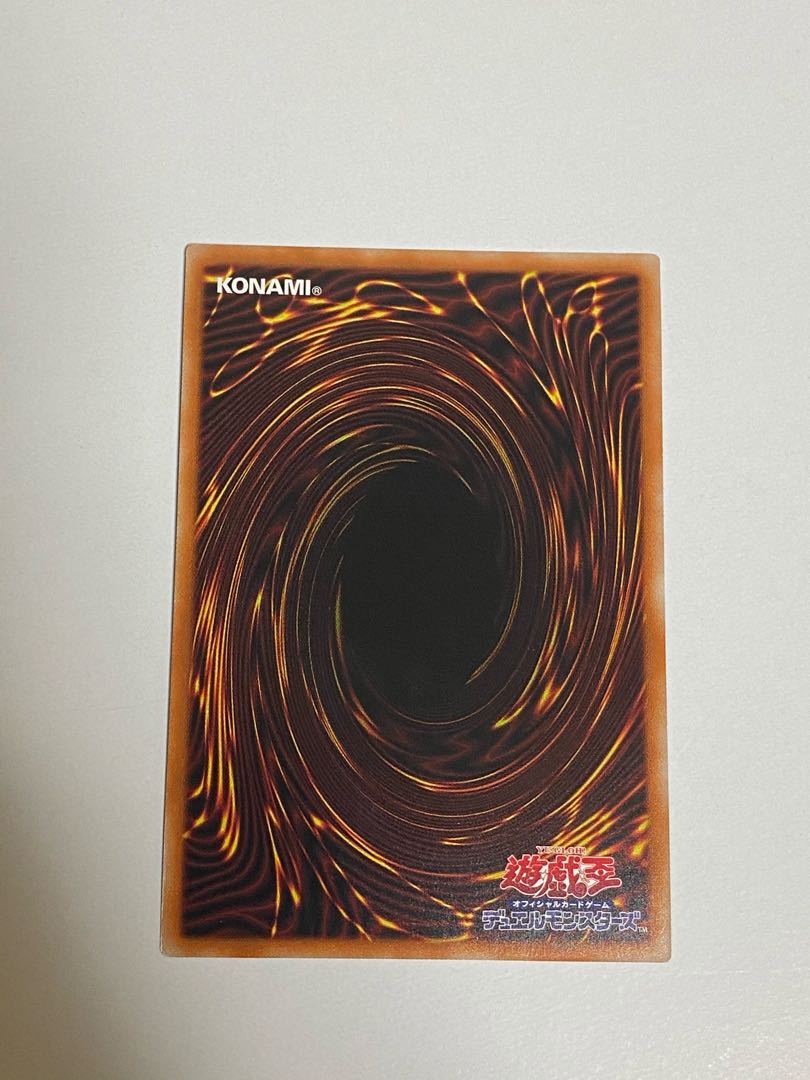 オシリスの天空竜 プリズマティックシークレットレア