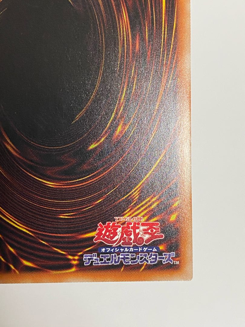 オシリスの天空竜 プリズマティックシークレットレア