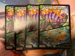 闘争類拳嘩目 ステゴロ・カイザー｜お清めシャラップ４枚