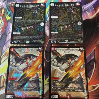 アイアン・マンハッタン キング･ザ･スロットン7