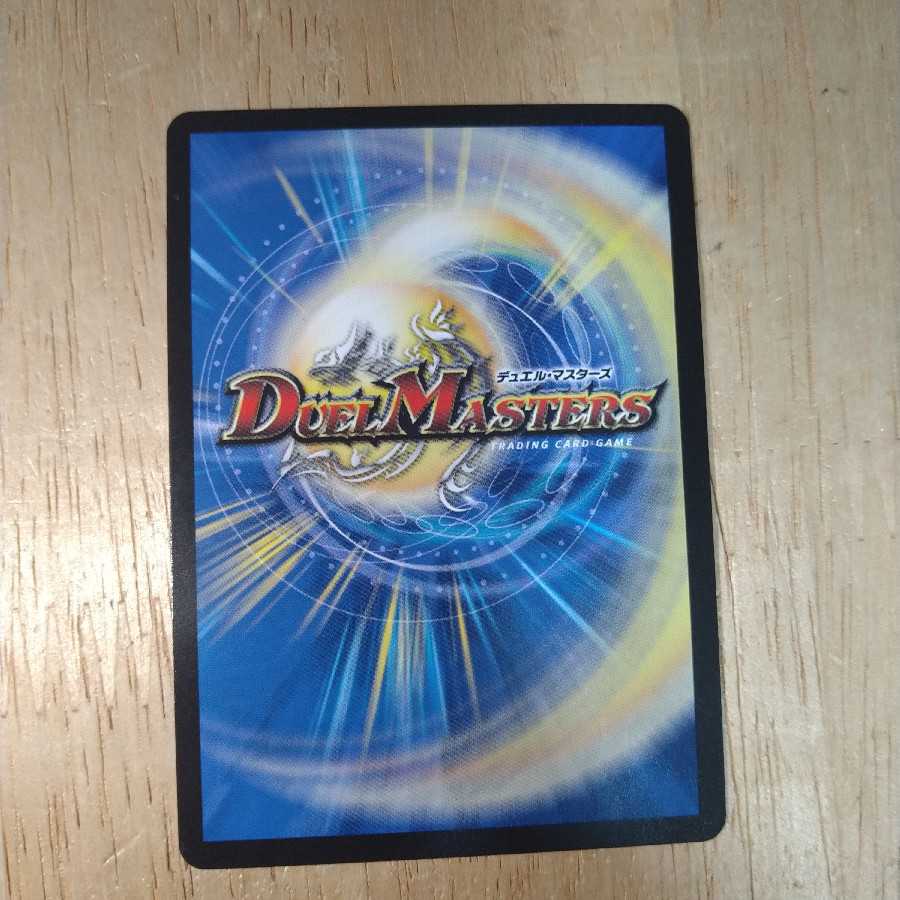 フェアリー・Re:ライフ(20thレア仕様) C-foil