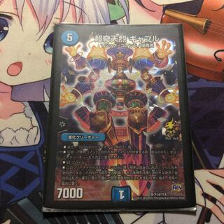 超奇天烈ギャブル