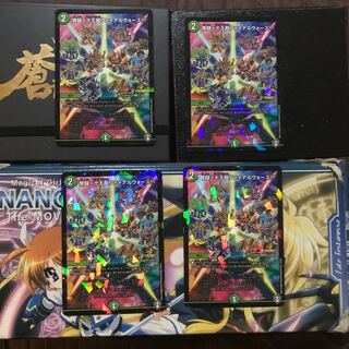 怒涛×十王超ファイナルウォーズ!!!4枚