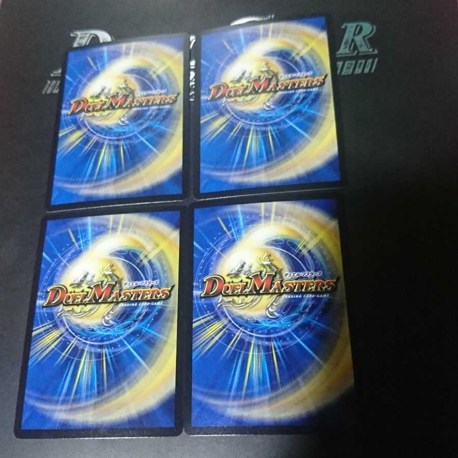 Water crystal evil dragon Destinia