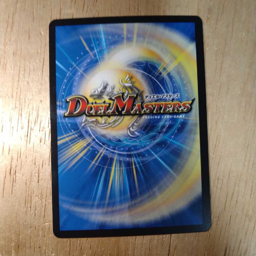 悪魔神ドルバロム(20thレア仕様)