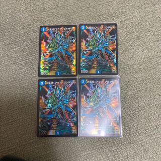 大集結!アクア・ブラザーズ