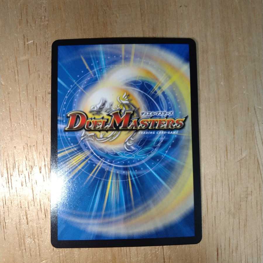 不滅の精霊パーフェクト・ギャラクシー(20thレア仕様)