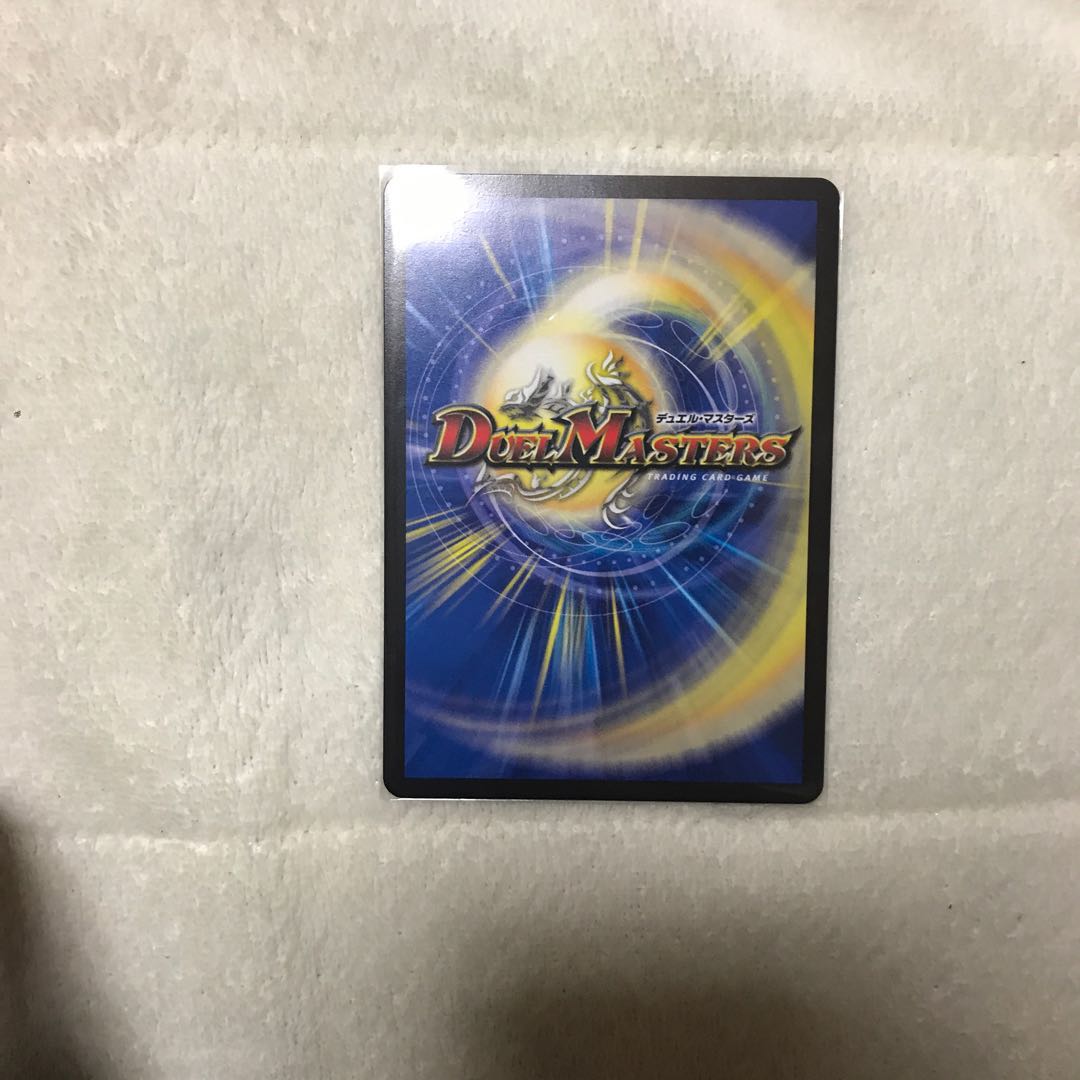 エナジー・Re:ライト(20thレア仕様)