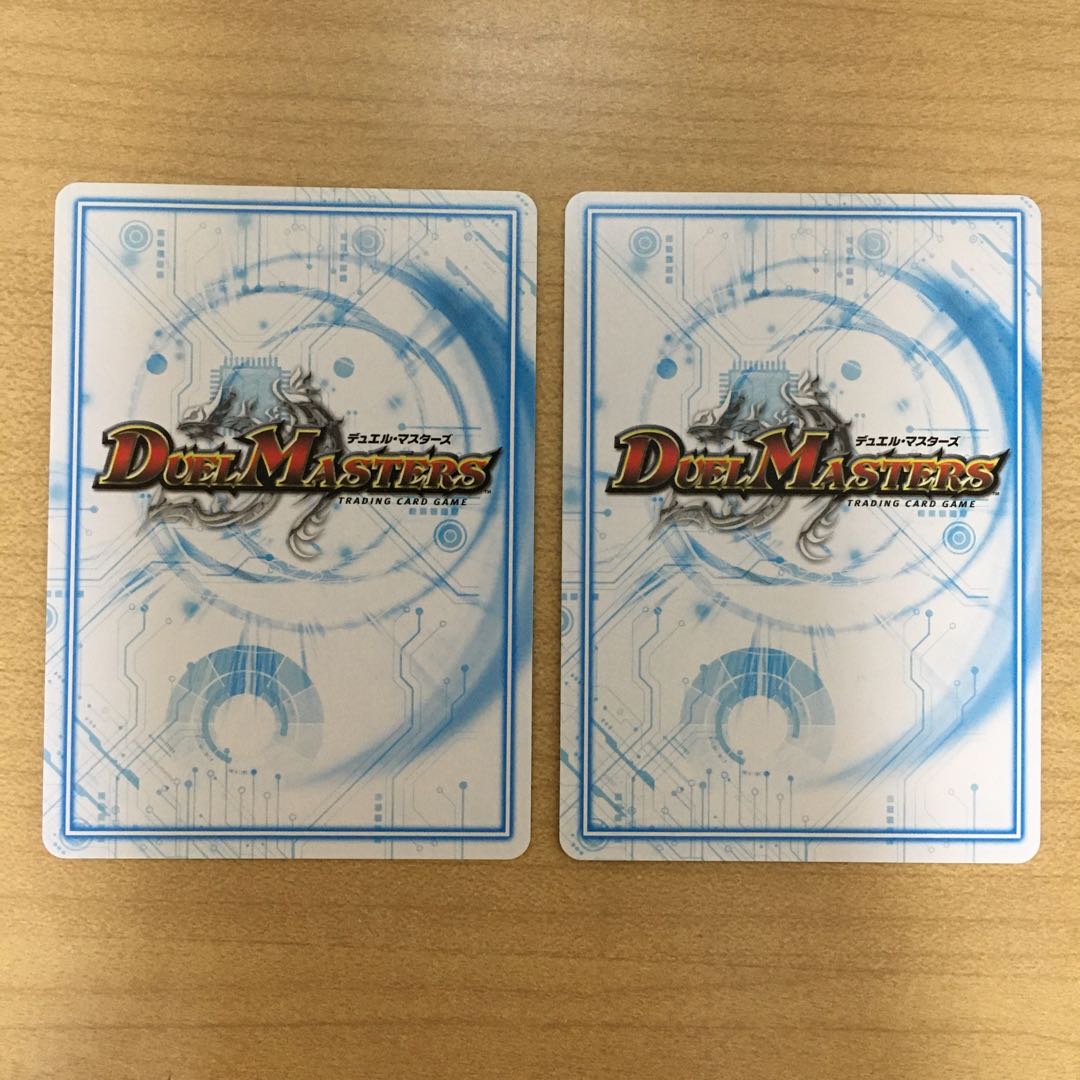 ヘルエグリゴリ -零式 2枚