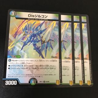 幻槍のジルコン R