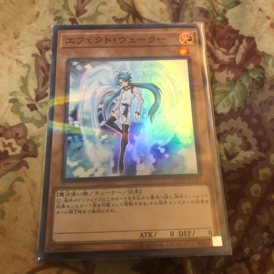 エフェクト・ヴェーラー パラレル スーパーレア 20TH-JPC81