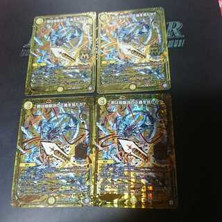 君は煌銀河の正義を見たか?