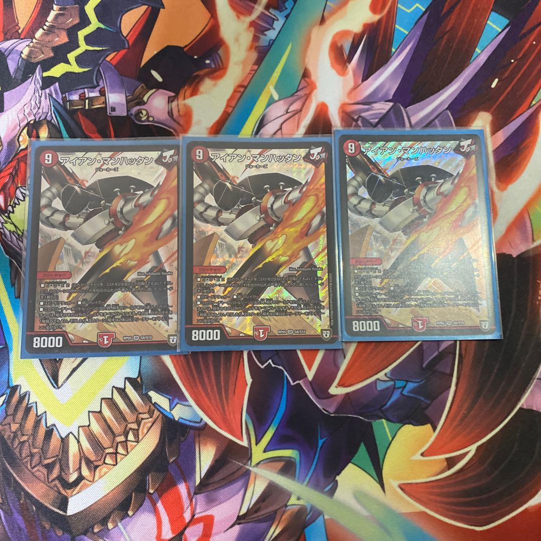 アイアン・マンハッタン