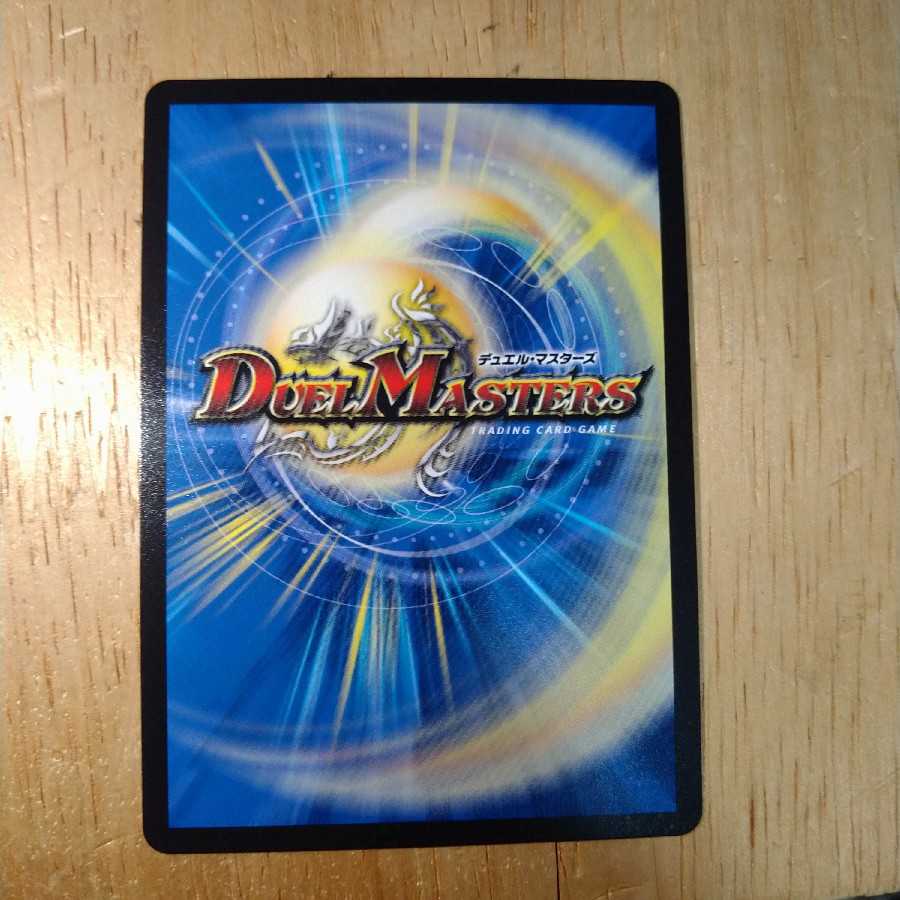 ゲンムエンペラー <デスザ.Star> 4枚セット