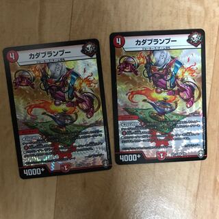 カダブランプー