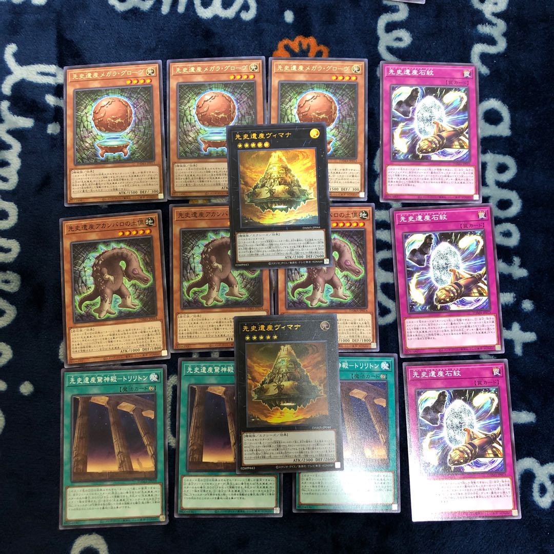 2 Chronomaly VimanaUR and other sets