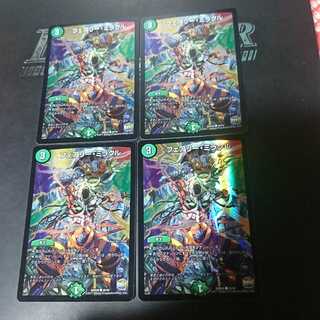 フェアリー・ミラクル