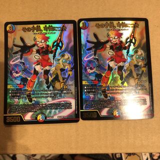 その子供、可憐につき