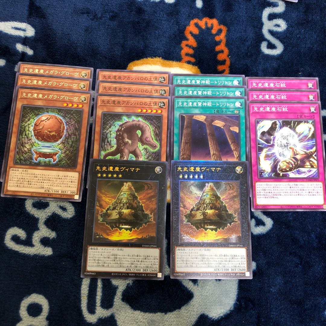 Chronomaly Vimana Al Ul Set