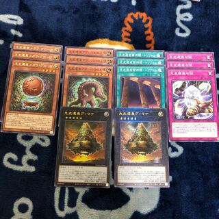 Chronomaly Vimana Al Ul Set